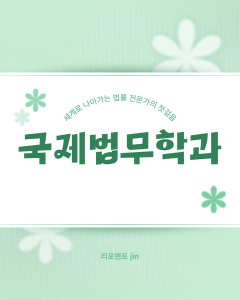 진로정보 이미지