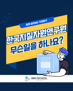 진로정보 이미지