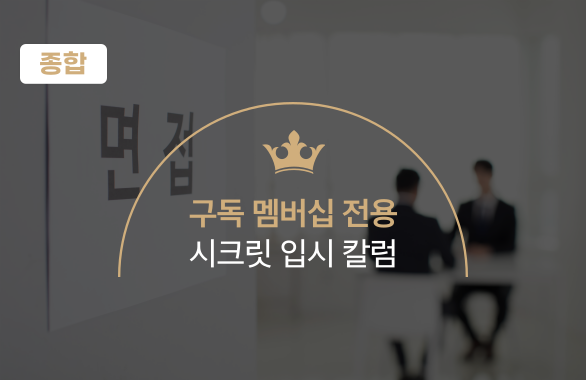 진로정보 이미지