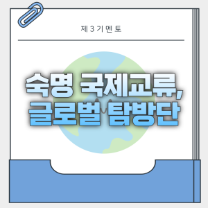 진로정보 이미지