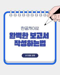 진로정보 이미지