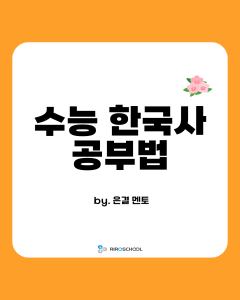 진로정보 이미지