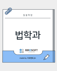 진로정보 이미지