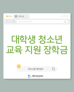 진로정보 이미지