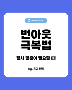 진로정보 이미지