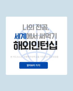 진로정보 이미지