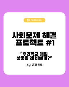 진로정보 이미지