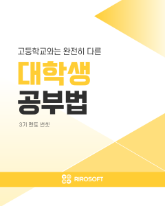 진로정보 이미지