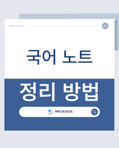 진로정보 이미지