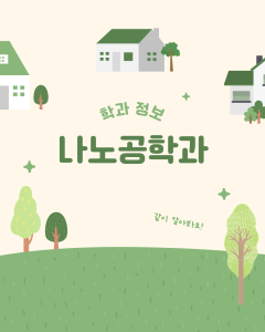 진로정보 이미지