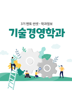 진로정보 이미지