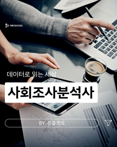 진로정보 이미지