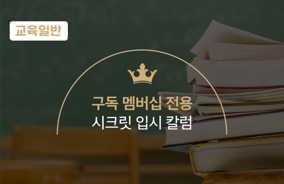 진로정보 이미지