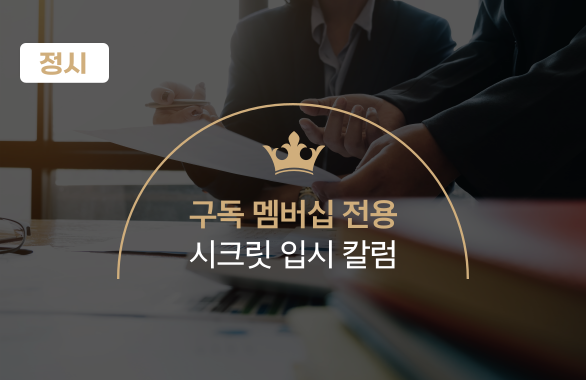 진로정보 이미지