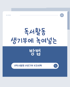 진로정보 이미지