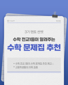 진로정보 이미지