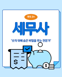 진로정보 이미지