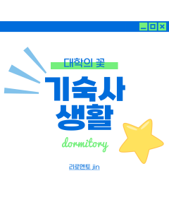 진로정보 이미지