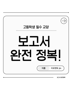 진로정보 이미지