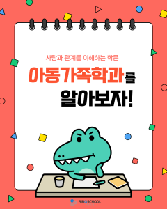 진로정보 이미지