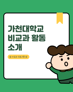 진로정보 이미지