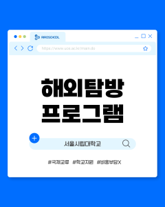 진로정보 이미지