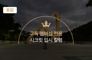 진로정보 이미지