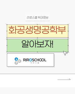 진로정보 이미지