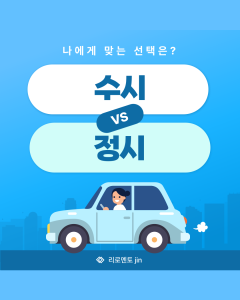 진로정보 이미지