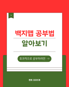 진로정보 이미지