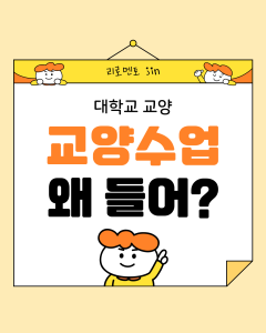 진로정보 이미지