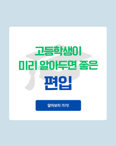 진로정보 이미지