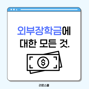 진로정보 이미지