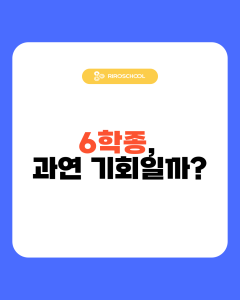 진로정보 이미지