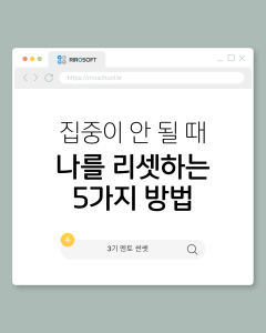 진로정보 이미지