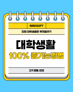 진로정보 이미지