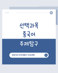 진로정보 이미지