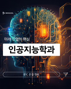 진로정보 이미지