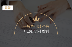 진로정보 이미지