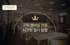 진로정보 이미지