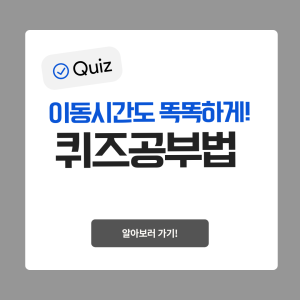 진로정보 이미지