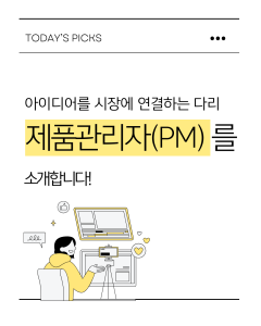 진로정보 이미지