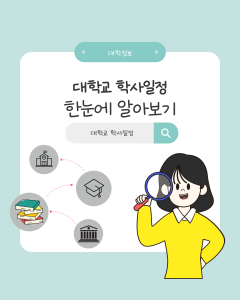 진로정보 이미지