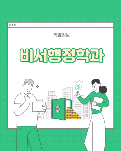 진로정보 이미지