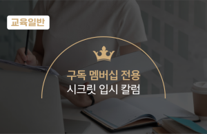 진로정보 이미지