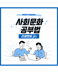 진로정보 이미지