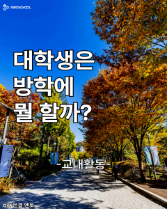 진로정보 이미지