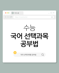 진로정보 이미지