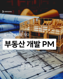 진로정보 이미지