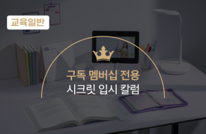 진로정보 이미지